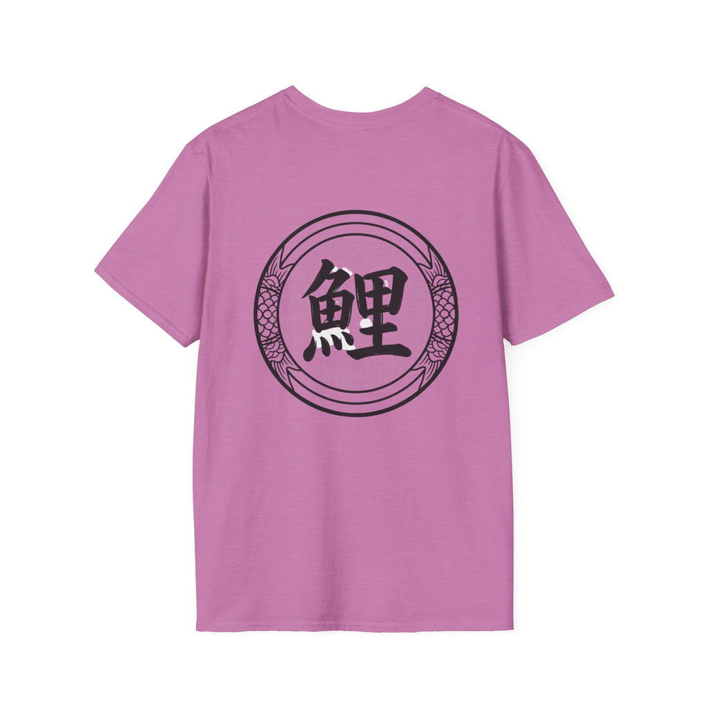 Kohaku & Shiro Utsuri Koi T-Shirt — #Koi Japanese Art Design